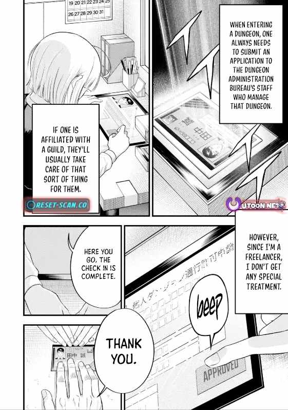 Shachiku Kensei, Haishinsha ni naru - Black Guild Kaishain Chapter 6.4 10